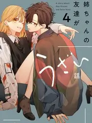手艺人的一天综艺海报